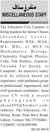 Online Quran Teaching Jobs 2025 