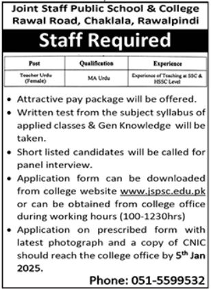 Teaching Jobs In Islamabad 2025