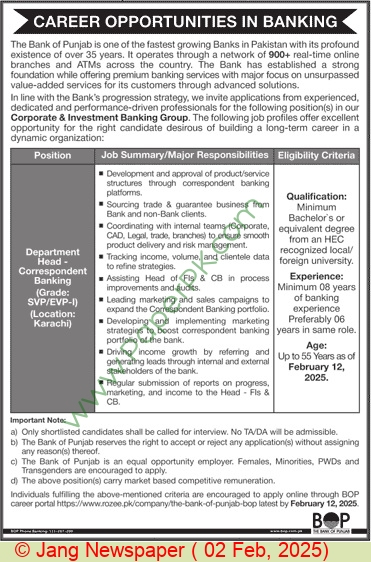 Pakistan Jobs Bank 2025